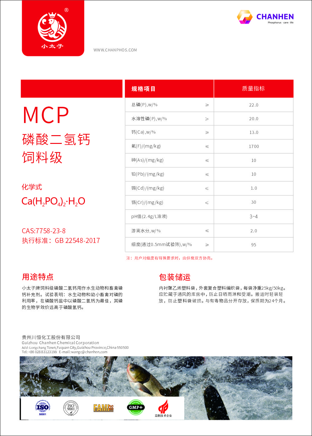 MCPDMCH001_2025