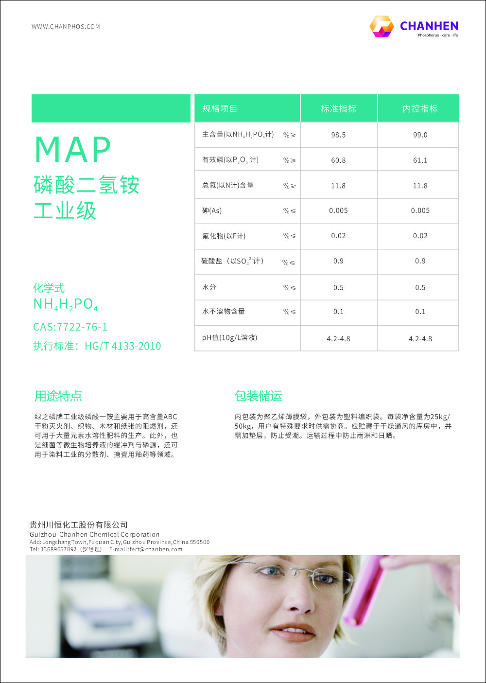 DM-mapҵ72