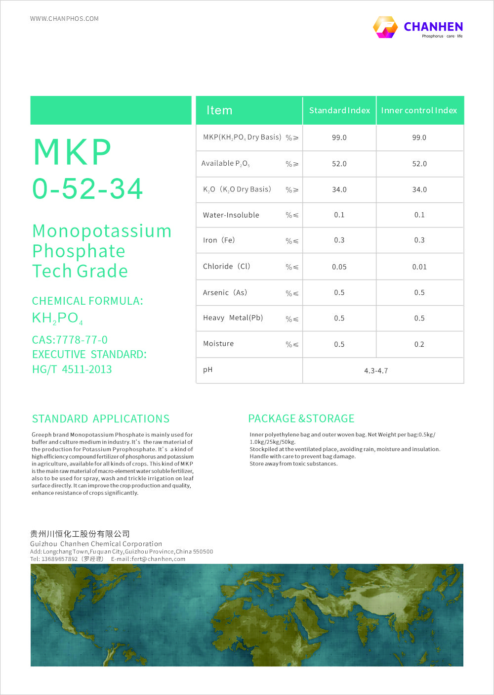 2025_DM-mkpҵӢ